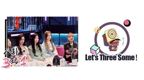 爆裂舞台吃瓜,一场吃瓜群众的狂欢盛宴