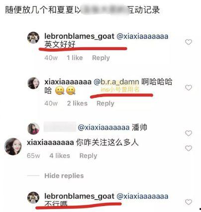 网传吃瓜论文,吃瓜论文背后的真相与启示