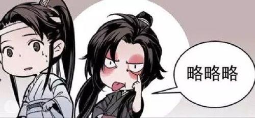 吃瓜魔道祖师,揭秘仙侠世界的幕后风云