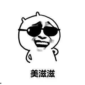 脚吃瓜表情包,趣味横生的网络潮流