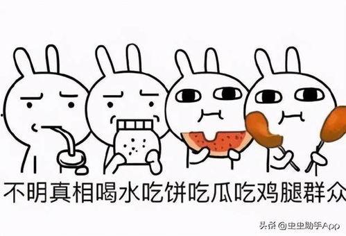 吃瓜资源合集,盘点娱乐圈那些不得不看的幕后故事