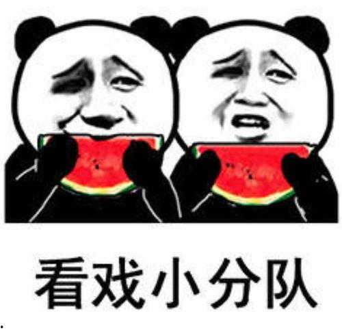 吃瓜表情包男孩,网络时代的幽默新宠