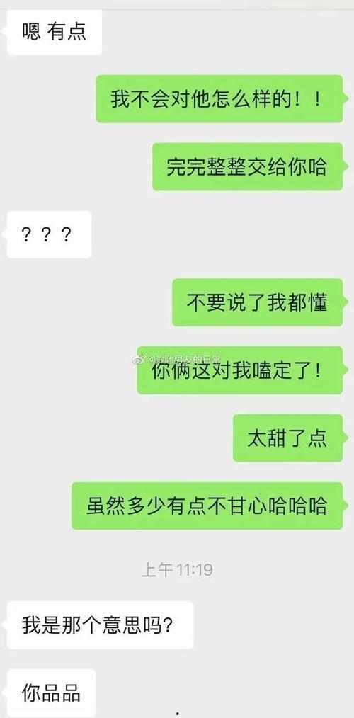 群昵称搞笑吃瓜,揭秘网络社交圈的欢乐盛宴