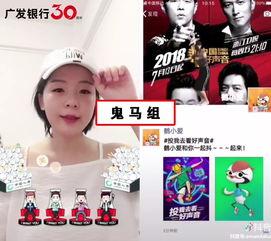 广抖音吃瓜,揭秘网红幕后故事