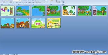 呱呱吃瓜故事教案中班,呱呱吃瓜故事解析与教学实践