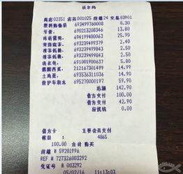 吃瓜群众作文结尾,吃瓜群众视角下的社会百态