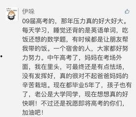 吃瓜群众作文结尾,吃瓜群众视角下的社会百态