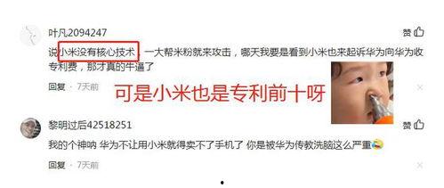 理性吃瓜客观评价,揭秘娱乐圈热点事件背后的真相