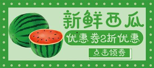 吃瓜海报模板素材,海报素材中的趣味解读
