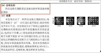 如何检索吃瓜信息,如何高效检索最新吃瓜资讯