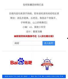 华人日报吃瓜,揭秘娱乐圈最新“吃瓜”事件，真相令人咋舌！