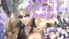 查理苏吃瓜,揭秘娱乐圈背后的那些事儿