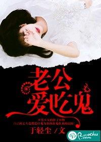 若若吃瓜小说,揭秘娱乐圈背后的秘密与真相