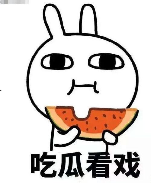 吃瓜炸裂开头,揭秘娱乐圈背后的惊人真相