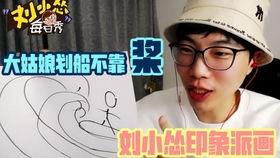 吃瓜炸裂开头,揭秘娱乐圈背后的惊人真相