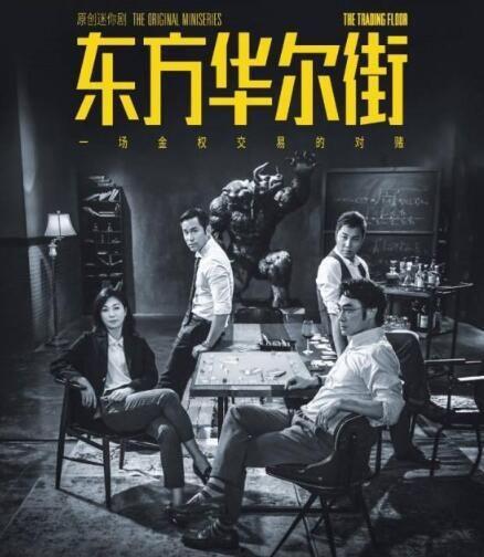 关于吃瓜的神剧,揭秘那些年我们一起吃过的神剧瓜