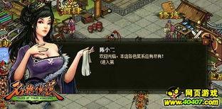 npc大型吃瓜现场,揭秘娱乐圈幕后风云