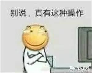 脑袋瓜怎么吃