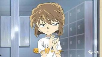 灰原哀吃瓜崩溃,揭秘背后真相与心理历程