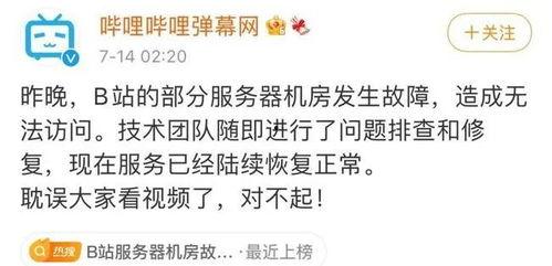 看戏吃瓜全文在线阅读,揭秘娱乐圈幕后风云