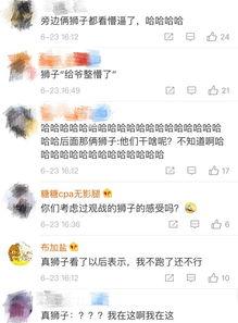 看戏吃瓜全文在线阅读,揭秘娱乐圈幕后风云