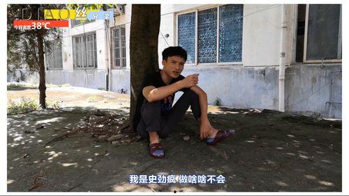 小伙吃瓜跳楼,小伙吃瓜不慎坠楼，引发社会关注与反思