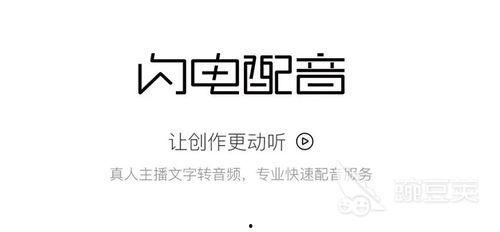 文字配音吃瓜,揭秘网络热点的幕后故事