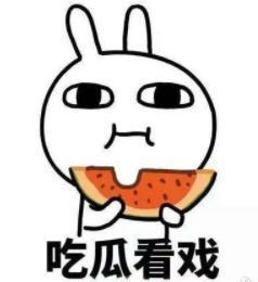 吃瓜南泽,揭秘娱乐圈背后的那些事儿