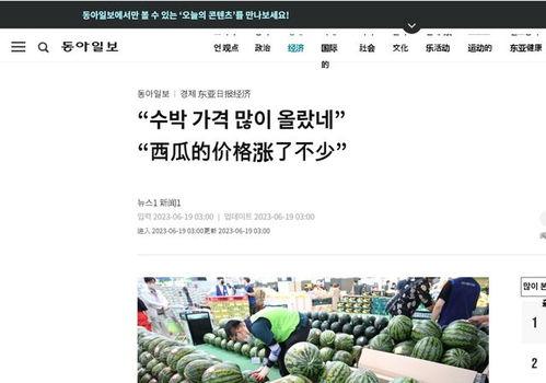 破防了吃瓜,吃瓜群众如何应对？