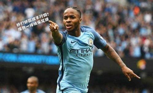 足球直播吃瓜,吃瓜群众围观精彩瞬间