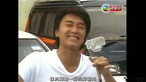 周星驰吃大瓜,揭秘吃瓜背后的娱乐风云