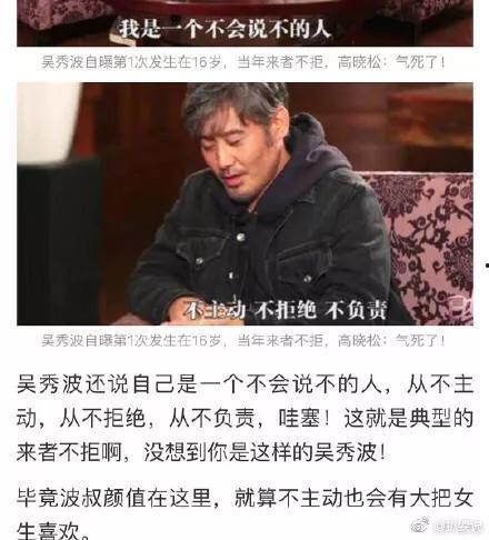 朱亚文吃瓜不吃瓜吃你,吃瓜不吃瓜，只吃你，揭秘明星的饮食偏好与生活态度