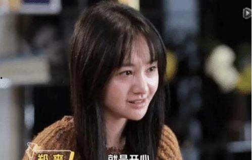 郑爽吃瓜图片高清,高清图揭秘明星私生活