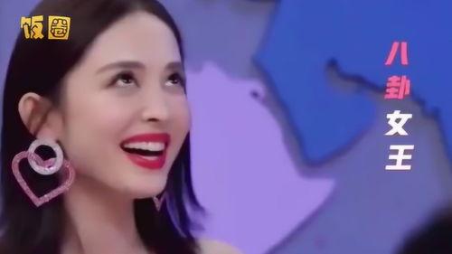 吃瓜女艺人,吃瓜女艺人背后的故事