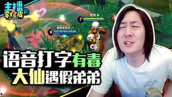 爆笑吃瓜游戏,让你笑到肚子疼