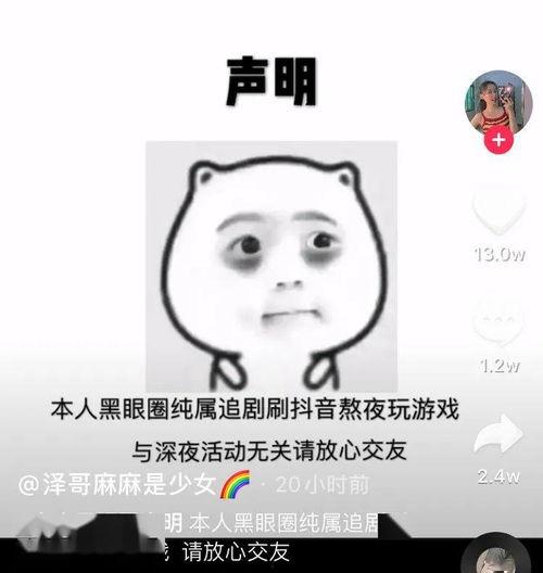 快乐吃瓜的猹,揭秘网络热词背后的趣味故事