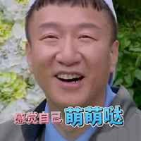 黄磊吃瓜视频表情,瓜王再现江湖！