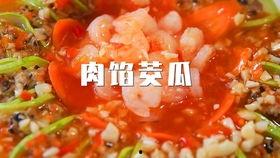 茭瓜买几个合适吃,几个合适数量，轻松享受美味