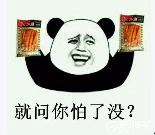 吃瓜乱象危害图片搞笑,搞笑图解揭示网络谣言的危害