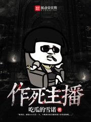 吃瓜了雪诺,揭秘冰与火之歌中的神秘角色