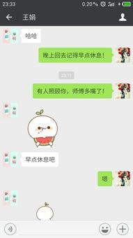 吃微信显示吃瓜,揭秘“吃瓜”背后的网络文化现象