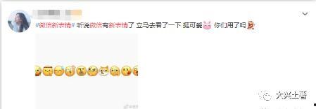 吃微信显示吃瓜,揭秘“吃瓜”背后的网络文化现象