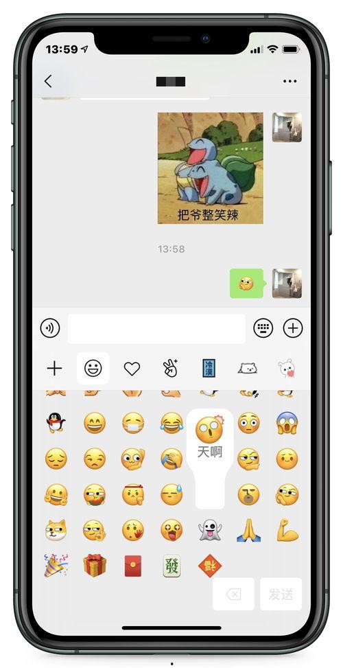 吃微信显示吃瓜,揭秘“吃瓜”背后的网络文化现象