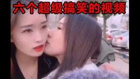 超级好笑吃瓜视频,带你领略欢乐盛宴