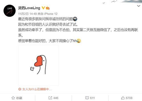 吃瓜勿扰,吃瓜勿扰，真相大揭秘