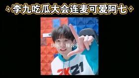 无畏在线吃瓜,畅游网络娱乐盛宴