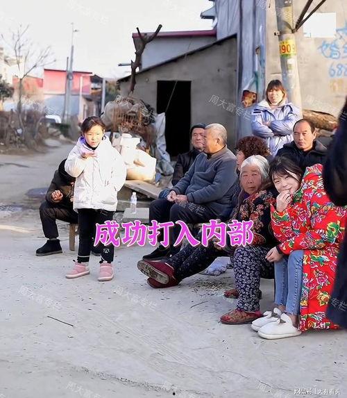村口大妈吃瓜,揭秘乡村生活百态