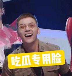 吃瓜吃到自家导演,一场意外的娱乐圈风云