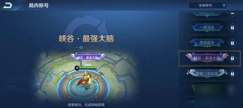 王者峡谷吃瓜怎么获得,解锁获取方法，轻松成为瓜界高手