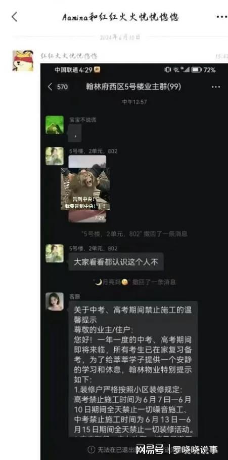 翰林府吃瓜视频在线,揭秘宫廷秘闻，带你领略皇家盛宴